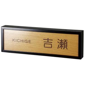 表札 銘木表札 けやき+ステンレス表札 WK-52 戸建 デザイン モダン表札 シンプル ネームプレ...