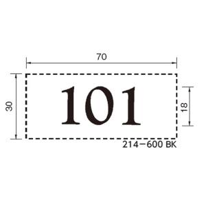 室名札 表札 集合住宅 ファスカル室名札用ナンバーシール D型 横70×縦30mm 1枚単位 101〜1515の15階15号室まで 黒文字 マンション アパート 雑居ビル 部屋名｜e-housemania
