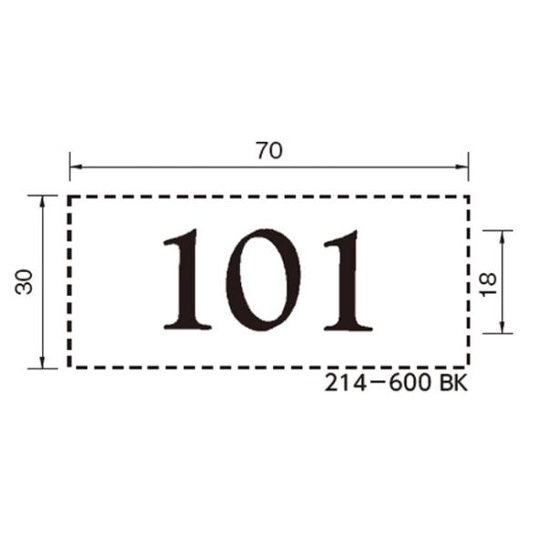 室名札 表札 集合住宅 ファスカル室名札用ナンバーシール D型 横70×縦30mm 1枚単位 101...