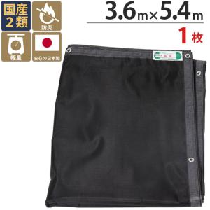 防炎2類PVCメッシュシート 1800×6300 グレー 10枚 メーター ハトメ450