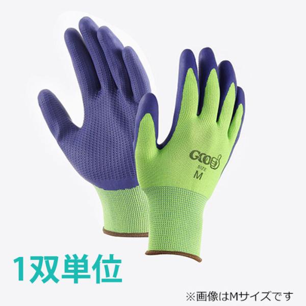 作業用手袋 滑り止め 天然ゴム グットラバー #1800 ライムグリーン・ブルー Lサイズ Mサイズ...