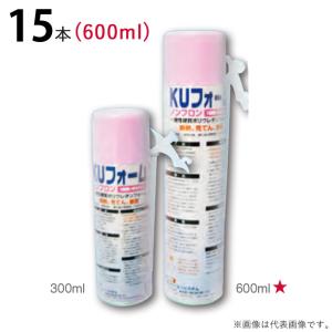 発泡ウレタン スプレー 一液性硬質ポリウレタンフォーム KUフーム 600ml ノンフロン 15本1セット単位 ピンク トリガーノズル付｜e-housemania