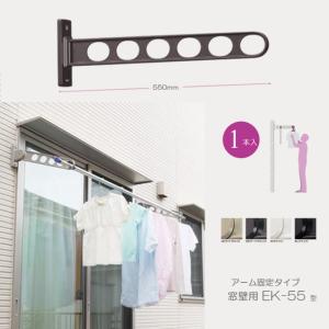ホスクリーン　URM-S-W 物干し　2個 楽天市場】川口技研 ホスクリーン URM型 URM-S-W面付タイプ