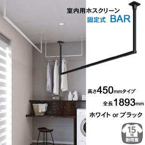 川口技研 ホスクリーン URM-Lタイプ : 山下金物オンラインショップ