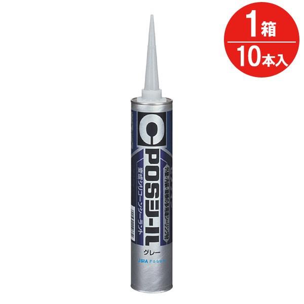 セメダイン 変成 シリコーン シーラント POSシール グレー 333ml 10本入1箱 充填剤 補...