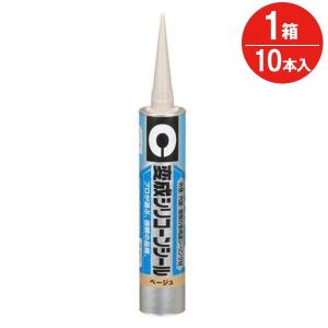 コーキング剤 シリコーンシーラント 8060 プロ ブラック 黒 SR-071