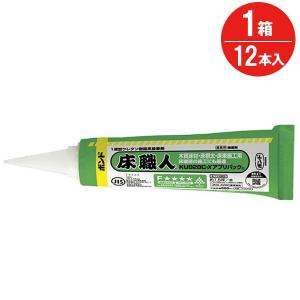 ボンド 木質床 フローリング 床暖房マット 根太 ネダボンド 床束 接着