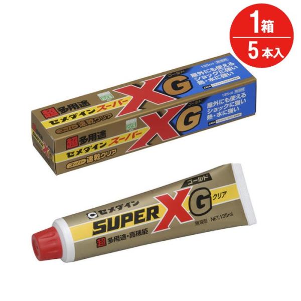 セメダイン スーパーX ゴールド 接着剤 強力 速硬化 超多用途 クリア 135ml AX-015 ...