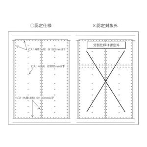ネジ ビス ロール連結 石膏ボード用 ねじ 3...の詳細画像3