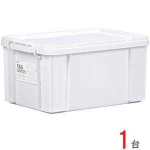 収納ボックス 収納ケース フタ付き プラスチック製 タグボックス04