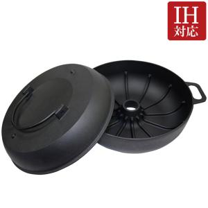 MFG 遠赤外線 炊飯鍋 22cm 4.5L 蒸気摘み蓋付 スーパーラジエント