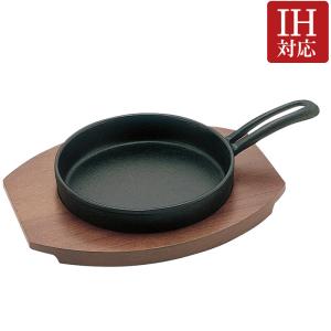 MFG 遠赤外線 炊飯鍋 22cm 4.5L 蒸気摘み蓋付 スーパーラジエント