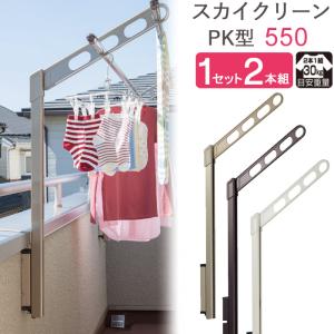 物干し 室内物干 窓枠 取付タイプ ユニットフレクリーン Pro30イン