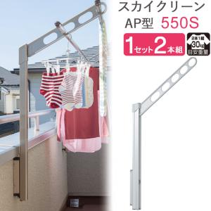 杉田エース スカイクリーン PK型 700 1組 (ホスクリーンLP-70同型品