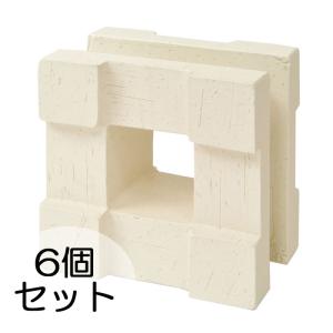 ポーラス ブロック 150 黒土 8個セット 凹凸 スクエアエッジ デント