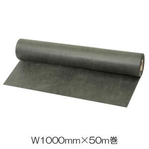 防草シート 雑草制御シート 防草シート シャットワン150g/平米タイプ W1000mm×50m巻 ダークグリーン シート本体 庭｜e-housemania