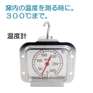 ENRO ポータブル ピザ窯 ガス式窯焼名人2 お庭やマンションのベランダ