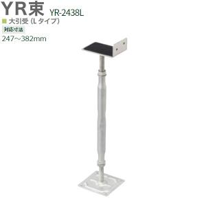 YTB鋼製束 25個入 [YTB-1320L] 対応寸法 141〜194mm 最大圧縮荷重 測定