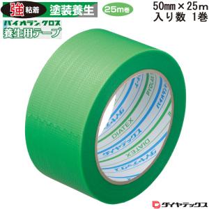 積水 スマートカットテープ＃833N 50×25 緑（N83M03N）345