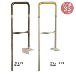 Panasonic（パナソニック） 歩行サポート手すり スムーディ 屋内用