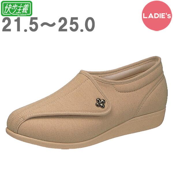 アサヒシューズ 快歩主義L011 オークストレッチ 介護靴 介護シューズ 高齢者 靴 女性用 婦人用...