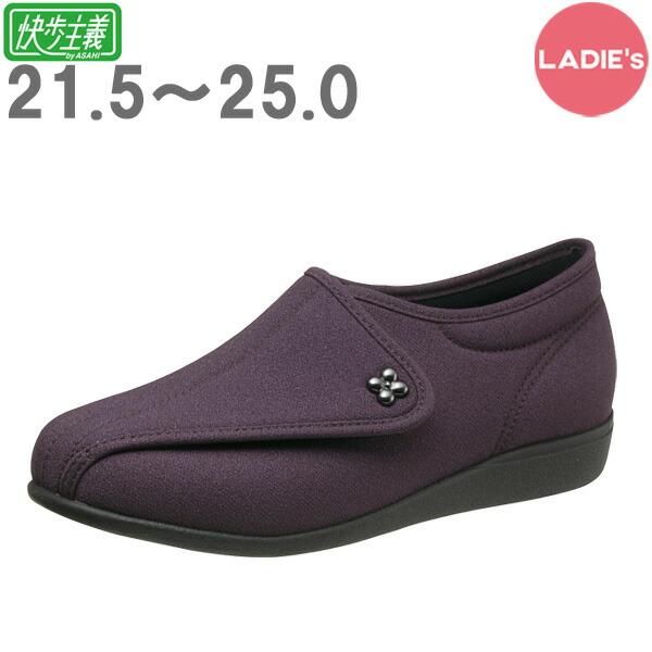 快歩主義L011 パープルラメ アサヒシューズ 高齢者 靴 ウォーキングシューズ スニーカー 女性用...