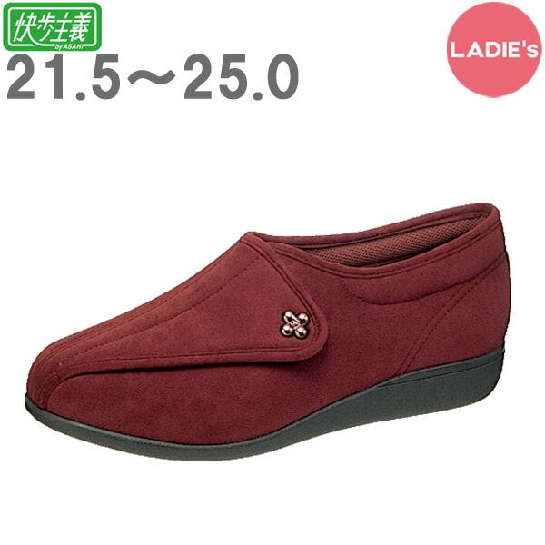 快歩主義L011 マロン アサヒシューズ 高齢者 靴 ウォーキングシューズ スニーカー 女性用 レデ...