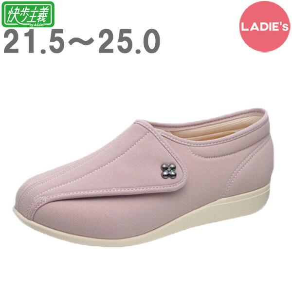 快歩主義L011 ピンクストレッチ アサヒシューズ 高齢者 靴 ウォーキングシューズ スニーカー 女...