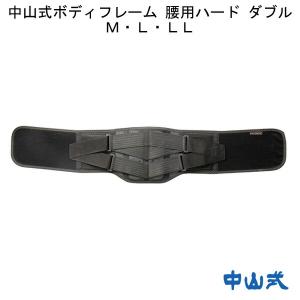 送料無料】モリタホールディングス 腰部サポートウェア ラクニエ