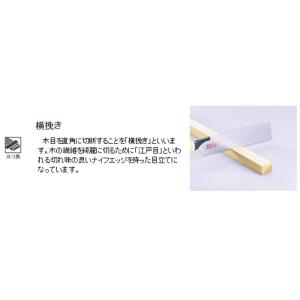 ノコギリ のこぎり 鋸 替刃 ゼットソー 26...の詳細画像4