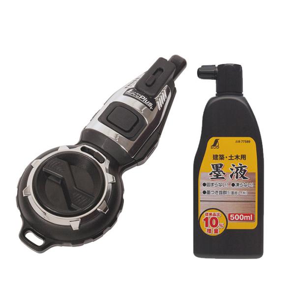 墨つぼ 墨坪 墨汁セット品 ハンディ墨つぼ Pro Plus 自動巻 ブラック 黒 本体 ＋ 墨液5...