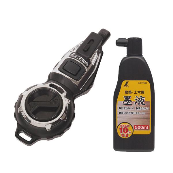 墨つぼ 墨坪 墨汁セット品 ハンディ墨つぼ Jr Plus 自動巻 ブラック 黒 本体 ＋ 墨汁50...