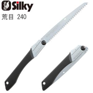 ユーエム工業 Silky ゴムボーイ 万能目 替刃 210mm 122-21 ゴムボーイ