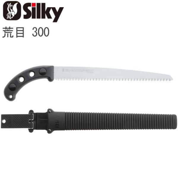 ノコギリ のこぎり 鋸 替刃 式 本体 ゴム太郎 荒目 300 鞘入鋸 衝撃焼入 未来目 刃渡り 3...