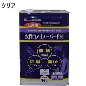 シロアリ駆除 白アリスーパー PHI 水性 クリア 14リットル 1缶単位 希釈済認定品 低臭性 低VOC 木部 木材 防腐 防カビ 防蟻 白蟻｜e-housemania