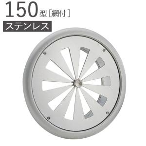 ダイドレ:通気口金具 ベントキャップアルミ製 型式:BB-A 65 : 配管部品