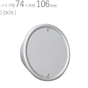 杉田エース クーラーキャップ C75 L50WG ホワイトグレー40個セット 41SCWO1VK6L._AC_UF350,