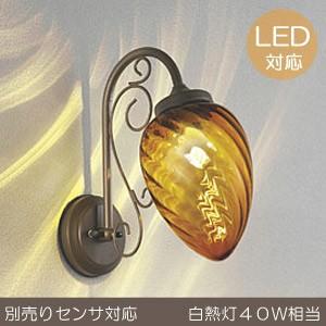 玄関照明 玄関 照明 LED 屋外 ポーチライト 門柱灯 門灯 外灯 OG041292LCR 外灯 ガラス 照明 ブラケット E17 クラミニクリプトン 4.8W