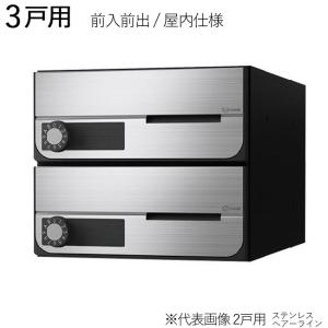 ゼータスイング 長府/サンポット FHP-S6-20 A1 関連部材 ソフト床暖房