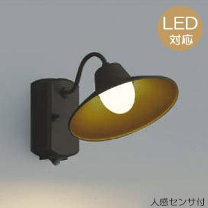 KOIZUMI（コイズミ） ※メーカー欠品中※コイズミ照明c アウトドア