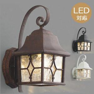 玄関照明 玄関 照明 LED 屋外 ポーチライト 門柱灯 門灯 外灯