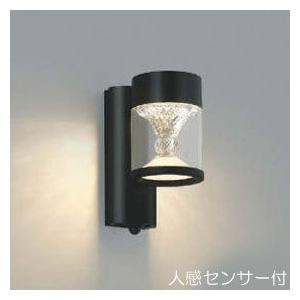 玄関 照明 ポーチ灯 ポーチライト 人感センサー付 LED 一体型 白熱球60W相当 防雨型 高さ2...