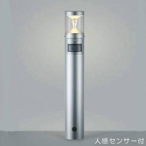 KOIZUMI（コイズミ） コイズミ照明 LEDガーデンライトポール灯 屋外 人