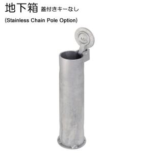 駐車場ポール 駐車場フェンス ステンレスチェーンポール