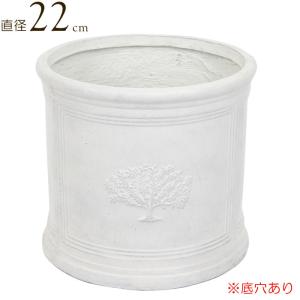 プランター 植木鉢 おしゃれ 鉢植え 丸型 円柱 ラウンドポットフォレスト６号ポット white 白 直径22.0×高さ20.5 鉢 底穴あり ガーデニング 軽量