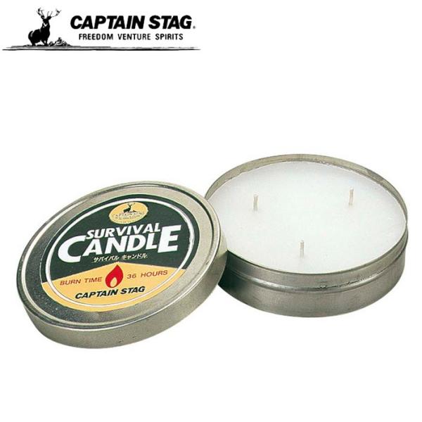 CAPTAIN STAG キャプテンスタッグ NEWサバイバルキャンドル キャンプ アウトドア 防災...
