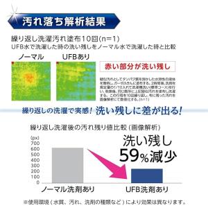 SANEI 三栄水栓 ウルトラファインバブル発...の詳細画像1