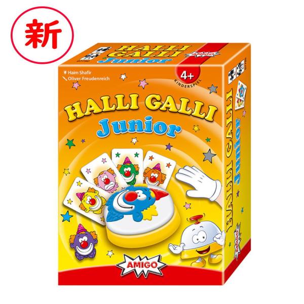 新型 ハリガリ ジュニア AM7790 スピードゲーム カードゲーム ポケットゲーム 人気 おもちゃ...