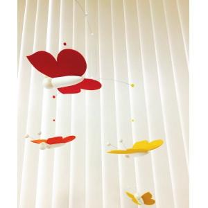 Flensted Mobiles フレンステッド・モビール (エアーフロー 17 / 161a