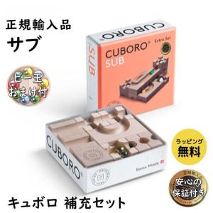 値下げ！！Scalino ピタゴラスイッチ　木のおもちゃ　幼児　つみき　キュボロ スカリーノ 基本セット ピタゴラスイッチ 玉の道 遊び方説明書付